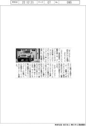 ステランティス、「ラングラー」に初のPHV追加