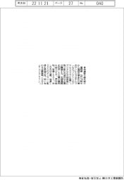 福岡県、先進的な企業取り組み紹介