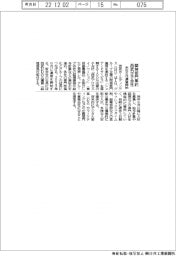 西武、間接部門集約の子会社設立