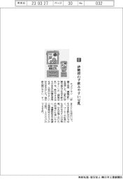 キッコーマン/砂糖使わず飲みやすい豆乳