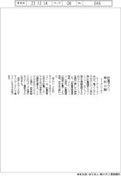 エー・アンド・デイ、計量アプリを無料公開