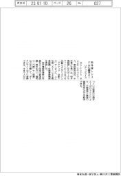 リテックラース、物件探しシステムに画像認識ＡＩ搭載