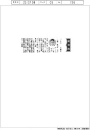 パルコ、社長に川瀬賢二氏