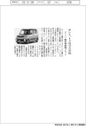 ダイハツ、タント1カ月で５万台