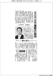 インタビュー／日本製鉄副社長・森高弘副社長